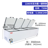 1018l商用大冰柜 卧式家用节能冷柜冷冻柜冷藏柜保鲜速冻柜|升级版2288L单温长3.56米宽1米高0.9米