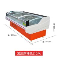 冷鲜肉展示柜商用超市保鲜冷藏柜猪牛羊肉卤菜点菜柜鲜肉柜|常规款橘色(2.0m)