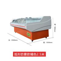 冷鲜肉展示柜商用超市保鲜冷藏柜猪牛羊肉卤菜点菜柜鲜肉柜|弧型防雾款橘色(2.5米)