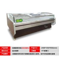 熟食展示柜冷鲜肉猪羊牛肉海鲜保鲜寿司冷藏点菜冰柜风冷超市商用|2.5米前刚款