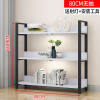 货架置物架多层产品展示架货鞋柜美容自由组合陈列柜化妆品展示柜|三层80cm无抽备注颜色