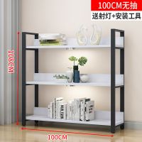 货架置物架多层产品展示架货鞋柜美容自由组合陈列柜化妆品展示柜|三层100cm无抽备注颜色