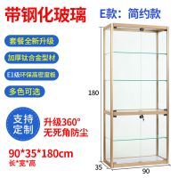 模型手办展示柜玻璃透明柜子产品展柜化妆品架礼品陈列柜收藏摆件|横梁款80*35*180
