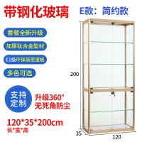 模型手办展示柜玻璃透明柜子产品展柜化妆品架礼品陈列柜收藏摆件|横梁款120*35*200
