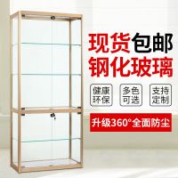 模型手办展示柜玻璃透明柜子产品展柜化妆品架礼品陈列柜收藏摆件|横梁款90*35*180（不含玻璃）