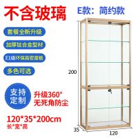 模型手办展示柜玻璃透明柜子产品展柜化妆品架礼品陈列柜收藏摆件|横梁款120*35*200不含玻璃