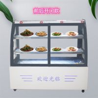 凉菜展示柜卤菜柜熟食饭店菜品冷藏保鲜柜小型商用鸭脖烧烤点菜柜|欢迎光临款直冷前后开门 1.6米*0.65米*1.23米