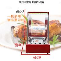 商用保温柜展示柜熟食汉堡保温箱台式食品蛋挞炸鸡加热小型恒温柜|单盘2层红