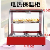 商用保温柜展示柜熟食汉堡保温箱台式食品蛋挞炸鸡加热小型恒温柜|双盘2层