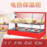 商用保温柜展示柜熟食汉堡保温箱台式食品蛋挞炸鸡加热小型恒温柜|大号2层