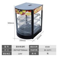 保温柜展示柜蛋挞保温机汉堡熟食食品保温箱台式商用油条加热恒温|蛋挞专用柜