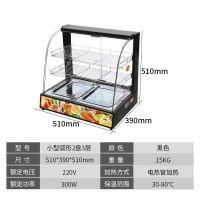 保温柜展示柜蛋挞保温机汉堡熟食食品保温箱台式商用油条加热恒温|黑小弧2盘3层