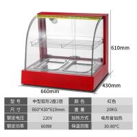 保温柜展示柜蛋挞保温机汉堡熟食食品保温箱台式商用油条加热恒温|中红弧2盘2层