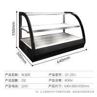 保温柜商用加热熟食展示柜小型台式食品保温箱炸鸡汉堡陈列柜|黑色烤漆 0.9米