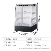 食品保温柜商用小型台式保温箱炸鸡汉堡蛋挞保温机加热恒温展示柜|黑色烤漆 1.2米