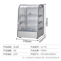 食品保温柜商用小型台式保温箱炸鸡汉堡蛋挞保温机加热恒温展示柜|原色不锈钢 0.37米