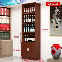 红酒柜展示柜酒柜展示架茶叶展示柜超市陈列柜白酒产品柜货柜货架|柚木色 D款120*30*220cm