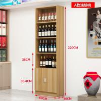 红酒柜展示柜酒柜展示架茶叶展示柜超市陈列柜白酒产品柜货柜货架|浅胡桃 ABCDE3.9米组合