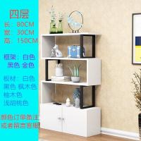 s柜货架展示架自由组合置物架鞋架陈列柜美容院化妆品展示柜书柜|四层长80*30高150加厚板