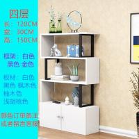 s柜货架展示架自由组合置物架鞋架陈列柜美容院化妆品展示柜书柜|四层长120*30高150加厚板