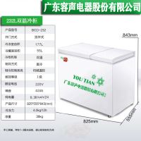 家用小冰柜冷藏冷冻大容量商用冷柜双温一级节能省电速冻冰柜|双温232一级能效(冷冻+冷藏)