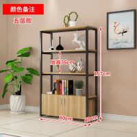 货架置物架多层化妆品展示柜产品陈列柜组合整理架多功能展示架子|5层长80宽40高157 黑架白枫木