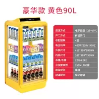 饮料加热柜小型台式保温箱热饮展示商用恒温柜机咖啡牛奶便利店|豪华款黄色90升(前后开门)