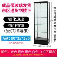 手办玻璃展示柜透明展示架产品陈列柜礼品模型家用乐高货架化妆品|A款60.35.180成品发货