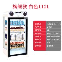 饮料加热柜小型台式保温箱热饮展示商用恒温柜机咖啡牛奶便利店|旗舰款112升(单开门)