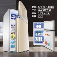 特价冰箱家用双门小型宿舍家电节能冷藏冷冻大容量|香槟金122型号