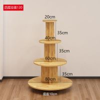 圆形中岛柜木质奶粉展示柜化妆品鞋店展柜红酒货架母婴玩具陈列柜|圆形80*60*40*20四层