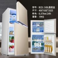 特价冰箱家用双门小型宿舍家电节能冷藏冷冻大容量|香槟金148型号