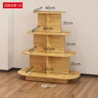 圆形中岛柜木质奶粉展示柜化妆品鞋店展柜红酒货架母婴玩具陈列柜|椭圆120*100*80*60四层