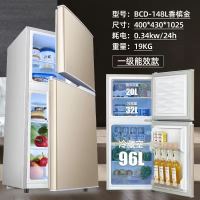 特价冰箱家用双门小型宿舍家电节能冷藏冷冻大容量|香槟金148型号