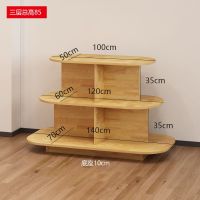 圆形中岛柜木质奶粉展示柜化妆品鞋店展柜红酒货架母婴玩具陈列柜|椭圆140*120*100三层