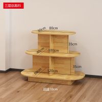 圆形中岛柜木质奶粉展示柜化妆品鞋店展柜红酒货架母婴玩具陈列柜|椭圆120*100*80三层