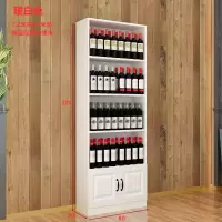 超市展柜烟酒茶叶商店便利店酒店展示柜陈列柜货架货柜红酒产品柜|2.2米高0.8米宽暖白色