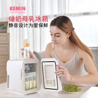 储奶冰箱母乳专用迷你型婴儿存放奶冷藏冷冻小型宿舍用mini小冰箱|4升/母乳冰箱