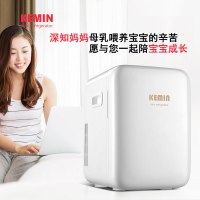 储奶冰箱母乳专用迷你型婴儿存放奶冷藏冷冻小型宿舍用mini小冰箱|10升/母乳冰箱