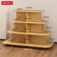 圆形中岛柜木质奶粉展示柜化妆品鞋店展柜红酒货架母婴玩具陈列柜|椭圆180*160*140*120四层