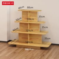 圆形中岛柜木质奶粉展示柜化妆品鞋店展柜红酒货架母婴玩具陈列柜|长方形140*120*100*80四层