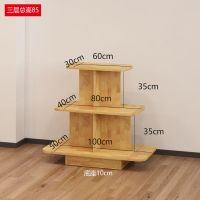 圆形中岛柜木质奶粉展示柜化妆品鞋店展柜红酒货架母婴玩具陈列柜|长方形100*80*60*40四层