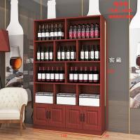 超市展柜烟酒茶叶商店便利店酒店展示柜陈列柜货架货柜红酒产品柜|2.2米高1.4米宽柚木色