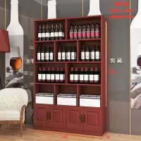 超市展柜烟酒茶叶商店便利店酒店展示柜陈列柜货架货柜红酒产品柜|2.2米高1.4米宽柚木色