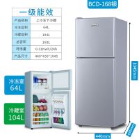 冰箱小型家用迷你节能小冰箱冷冻电冰箱二人租房宿舍|168型号银色双门加厚