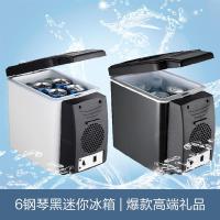 车载冰箱迷你小冰箱24v货车专用6升容量制冷冷藏车家两用冷热两用|白色 12V小车+220V家用