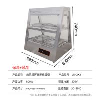 加热保温柜商用台式保湿保温展示柜蛋挞汉堡熟食恒温箱食品陈列柜|0.7米保温柜