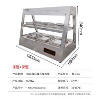 加热保温柜商用台式保湿保温展示柜蛋挞汉堡熟食恒温箱食品陈列柜|1.2米保温柜