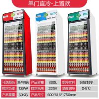商用冷藏柜立式冰箱冰柜保鲜展示柜饮料柜啤酒柜单门双门超市冷柜|直冷-铜管 2.00高-双门绿黑(此商品需要运费)