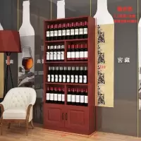 超市展柜烟酒茶叶商店便利店酒店展示柜陈列柜货架货柜红酒产品柜|2.2米高1米宽柚木色